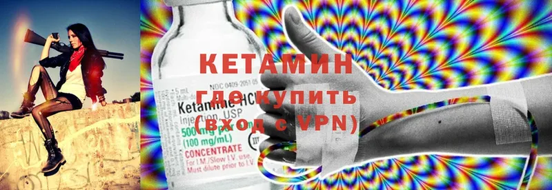 купить наркотики цена  Карабаш  Кетамин ketamine 