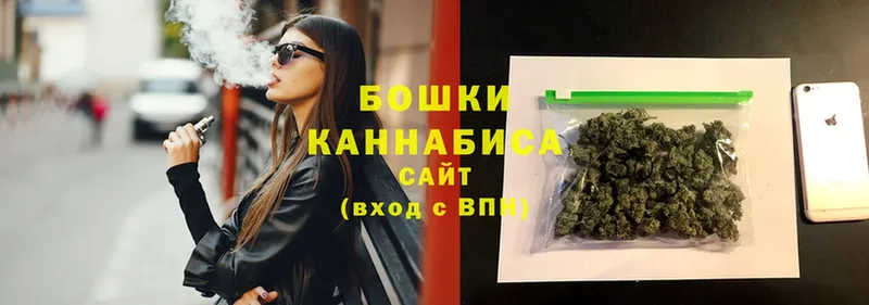 Бошки Шишки Ganja  блэк спрут ССЫЛКА  Карабаш 